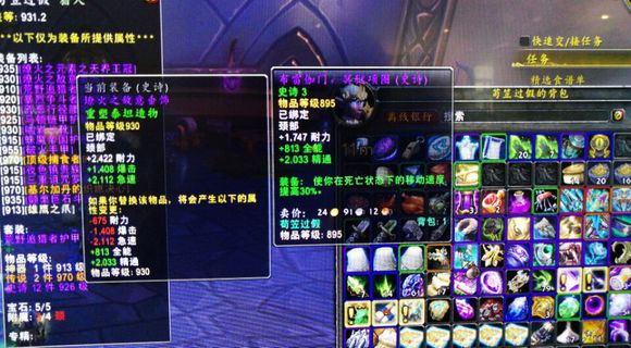 魔兽世界萨满玩什么专精好,魔兽世界萨满怎么玩新手