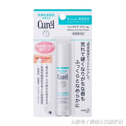 仁和匠心高保湿唇膏,哪个唇膏保湿效果好