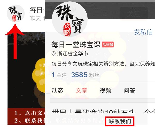 好看冷门的宝石,十大骗人的宝石