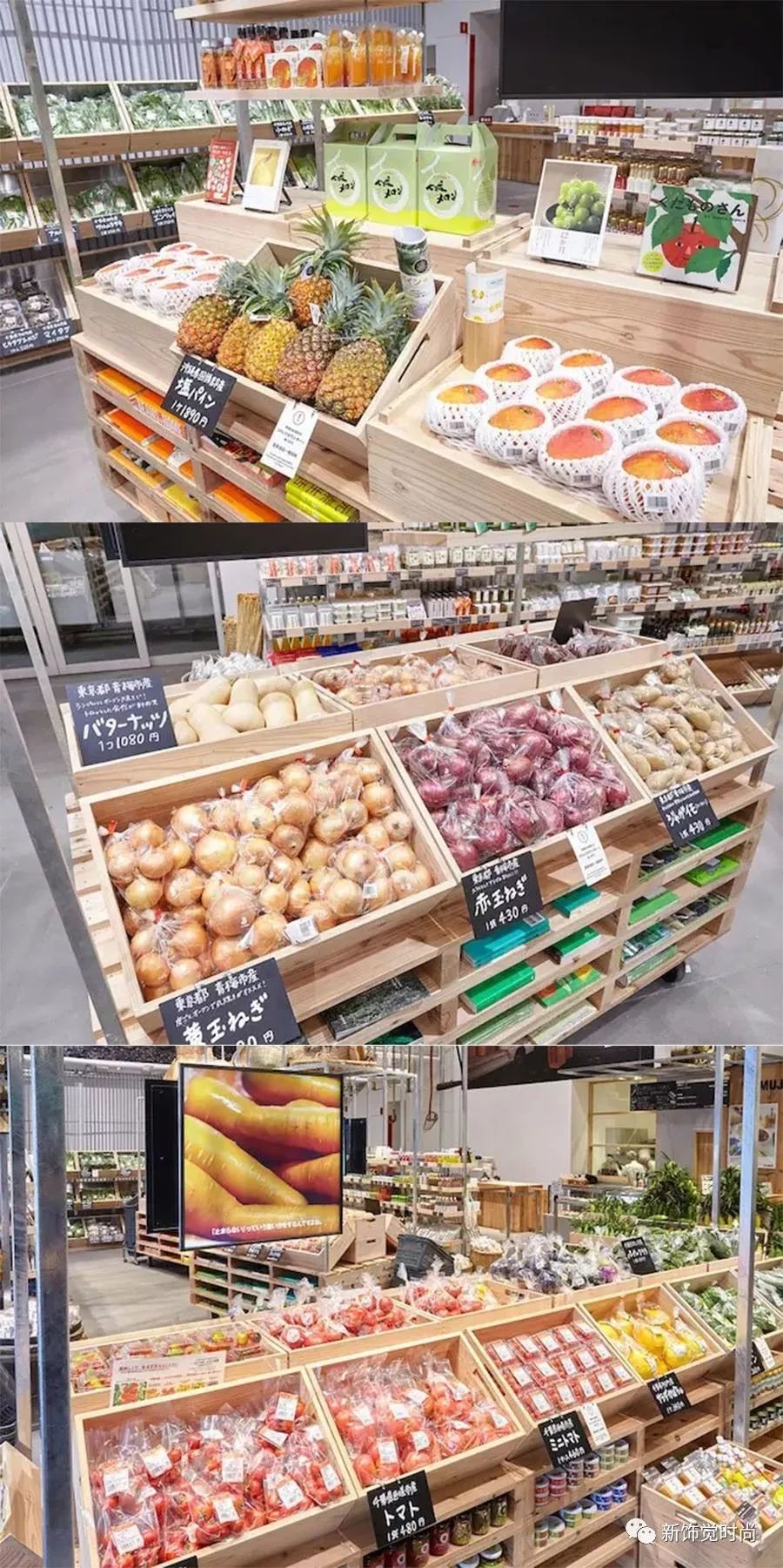 新饰觉店铺管理,新饰觉陈列运营培训