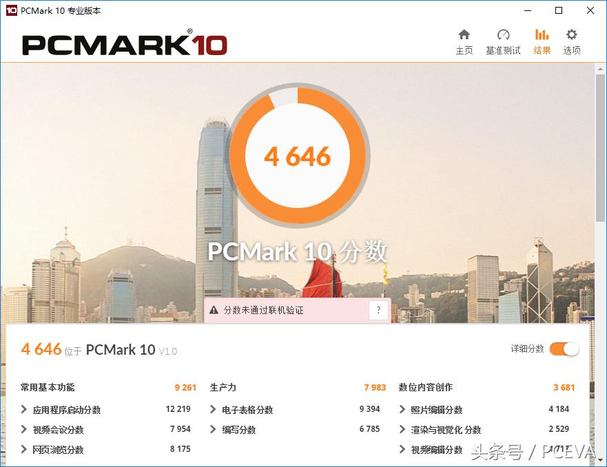 东芝2230m.2固态硬盘,东芝2242固态硬盘评测