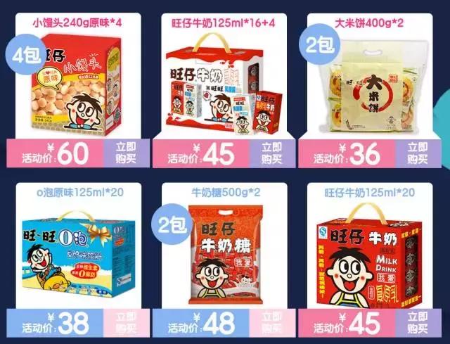 比代购更划算的商品,比代购便宜又实惠的商品