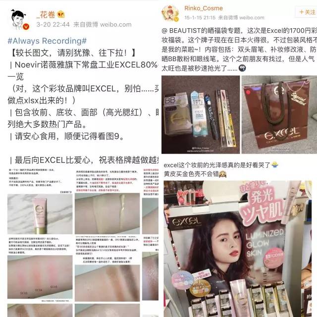 这些好用到爆的日本平价彩妆品牌！你用过哪一款？