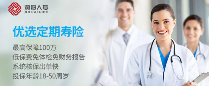 定期寿险怎么买才划算,定期寿险怎么买最省钱