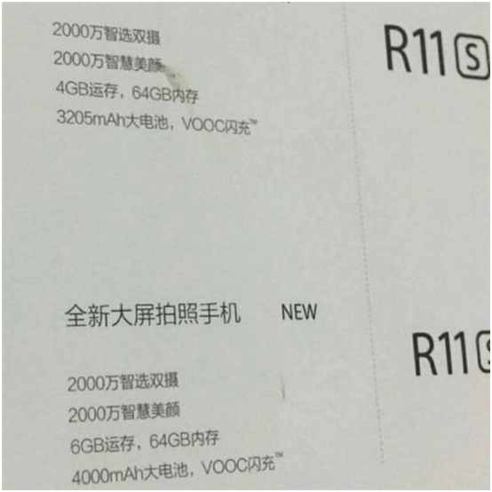 oppor11s最新系统,oppor11s系统升级