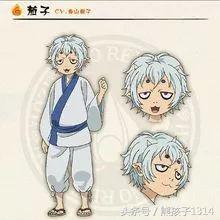 鬼灯的冷彻中文,鬼灯的冷彻图