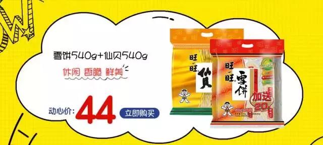 比代购便宜又实惠的商品,比免税店还便宜的代购