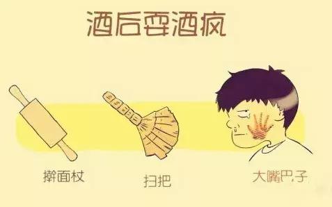 喝酒耍酒疯把人性弄没了怎么补救,耍酒疯拿刀伤人怎么判