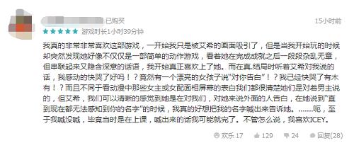 icey什么游戏,icey有什么好玩的游戏