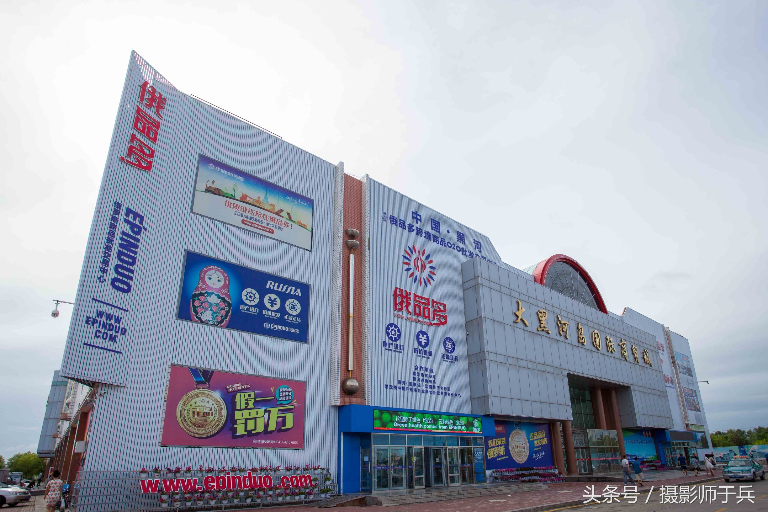 去黑河旅游买什么,黑河去俄罗斯玩可以自己购物吗