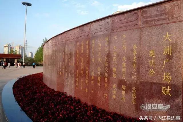 内江近代史遗迹故事,内江故事