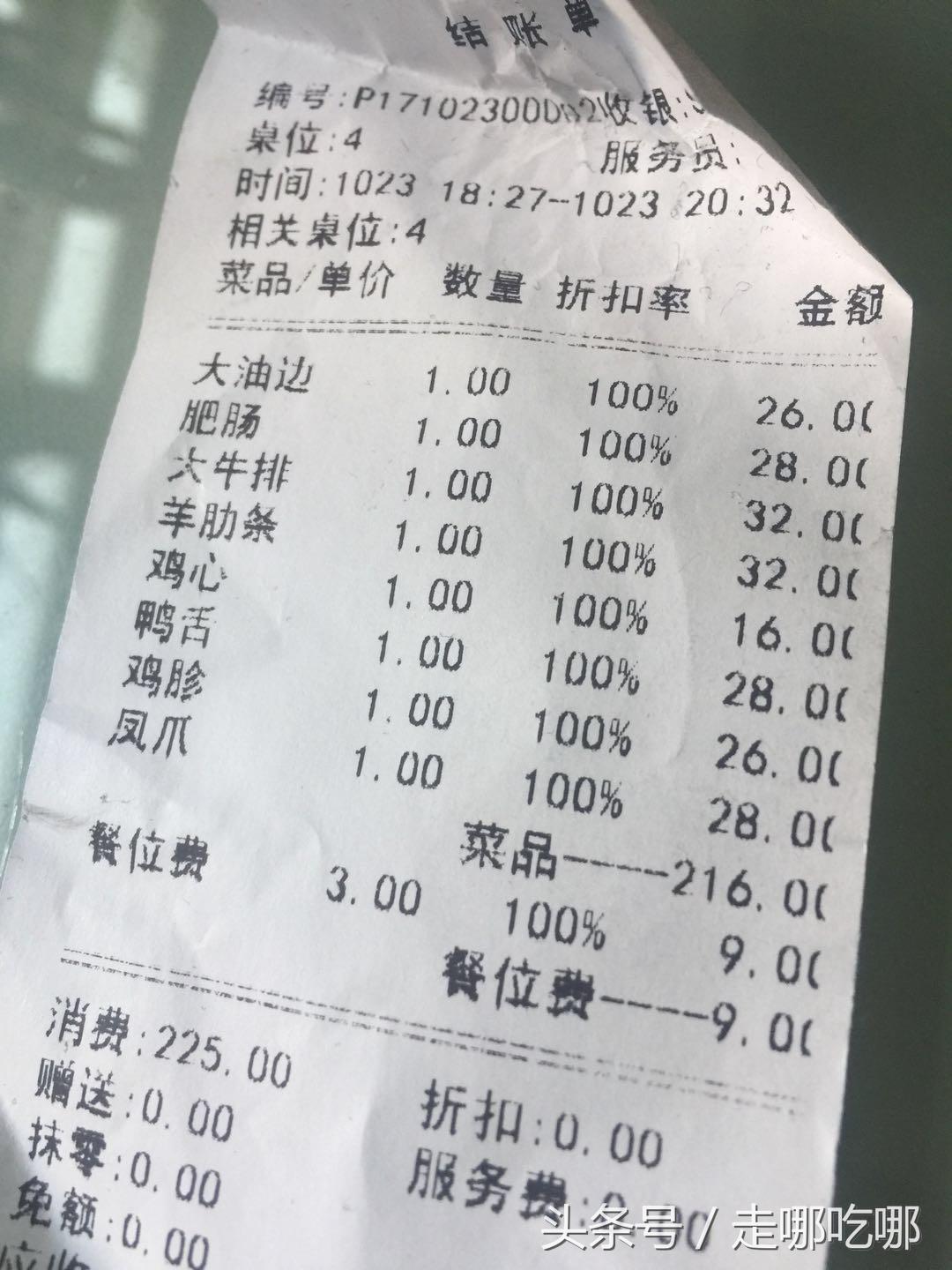 烤肉店不做了东西怎么处理,烤肉店做不好原因有哪些