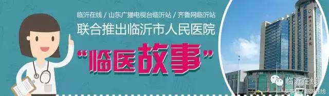灞变笢涓存矀甯備汉姘戝尰闄㈠瓱鍑″浗,瀛熷嚒鍥界畝鍘嗕复娌傚競浜烘皯鍖婚櫌