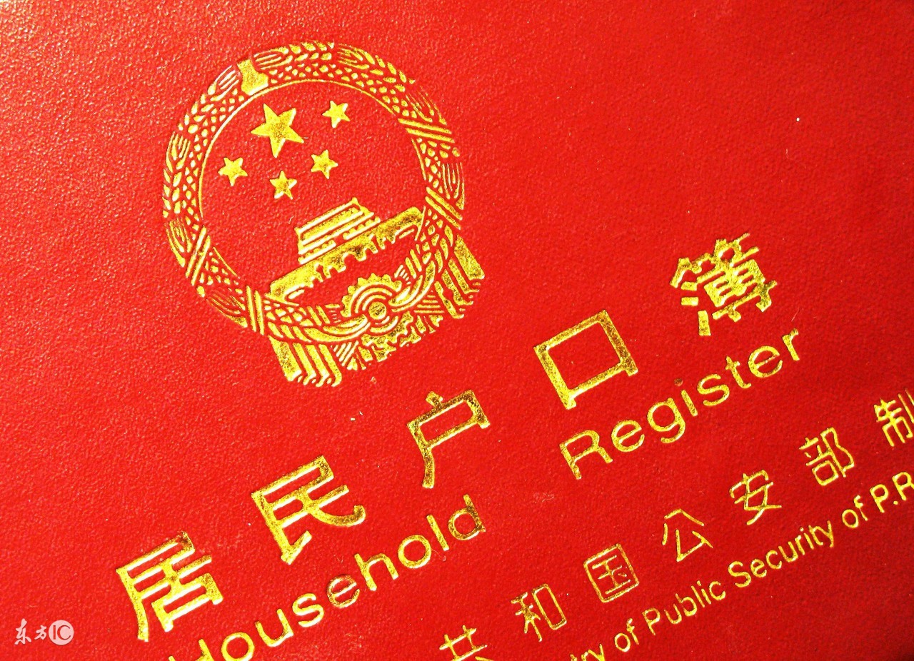 超生计划生育证明深圳,深圳超生入户证件