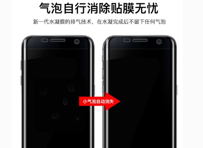 小米12pro钢化膜好还是水凝膜好,小米14pro推荐水凝膜还是钢化膜