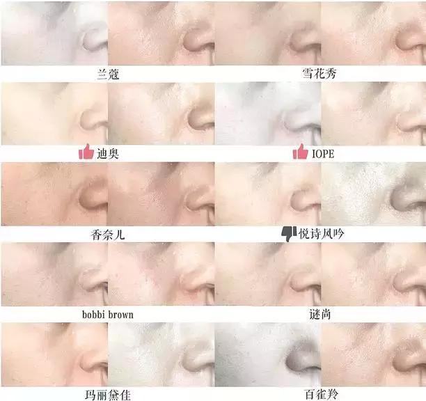 气垫打假测评博主,测试十大品牌气垫