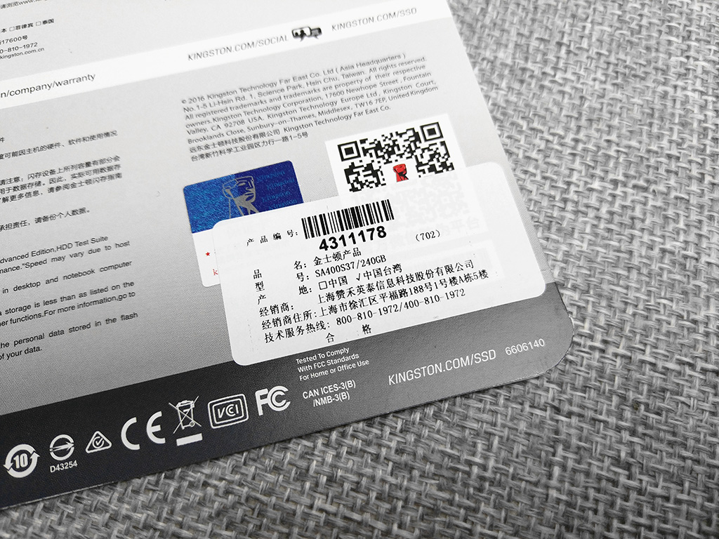 金士顿a400120gbsata3ssd硬盘优缺点,固态硬盘金士顿a400评测