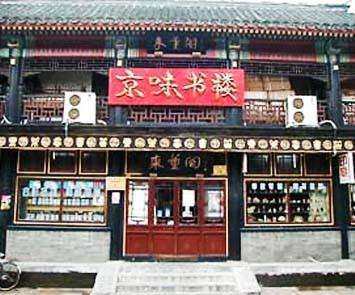 涔﹁瘽鍥藉,涔﹁瘽鑼堕