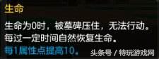 冒险岛2刺客加点攻略,冒险岛全职业技能搭配