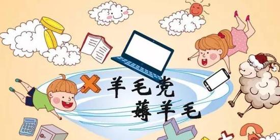 他掠夺投资者数十亿的资产，全身而退后竟还在创业节目上大谈情怀