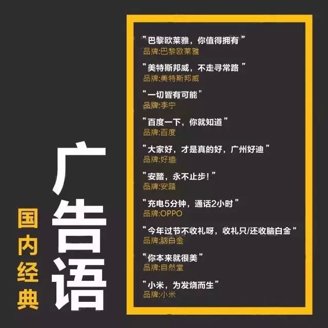 大数据宣传是什么,大数据广告词大全