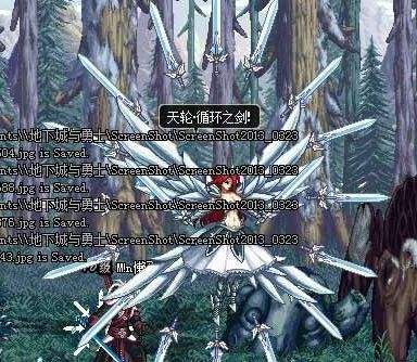 dnf历史所有时装礼包,dnf历代夏日礼包