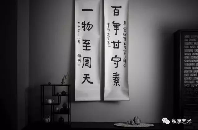 名人书房经典对联,经典书房对联书法