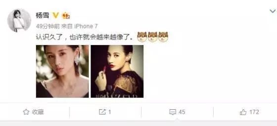 十年前的范冰冰,范冰冰王子文