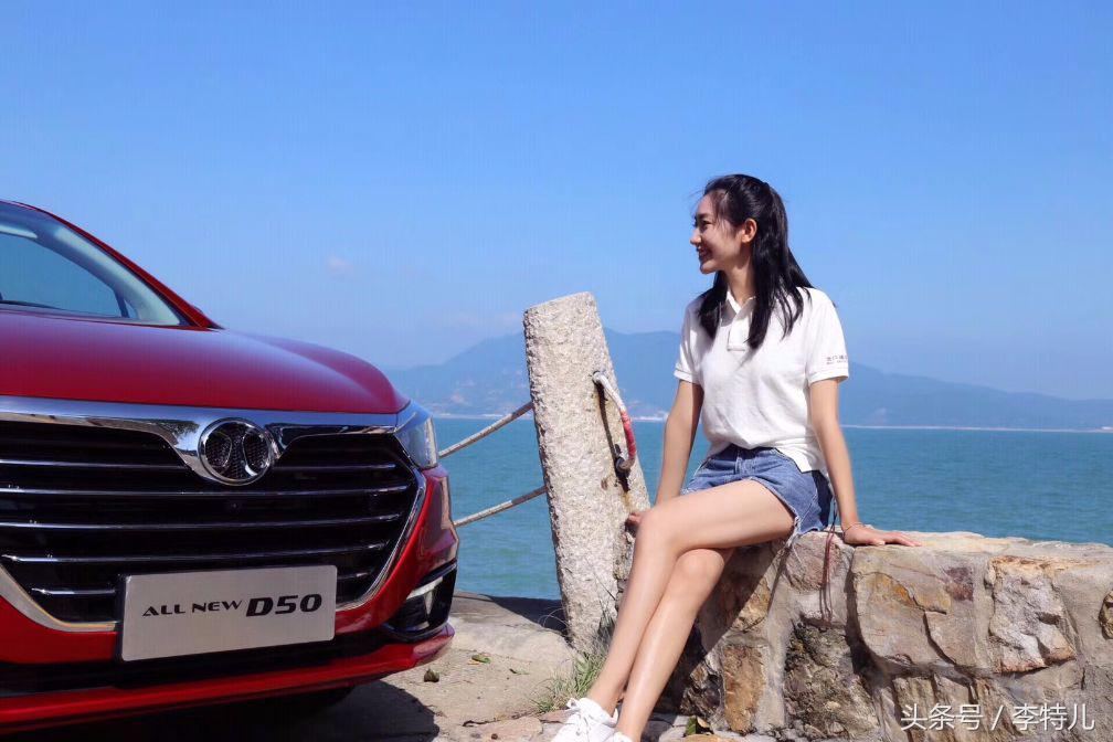 16年的北汽绅宝d50值得购买吗,7年车龄的北汽绅宝d50值得买吗