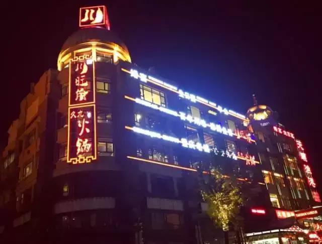 大连有一家特别的火锅店,大连适合去吃的平价火锅店