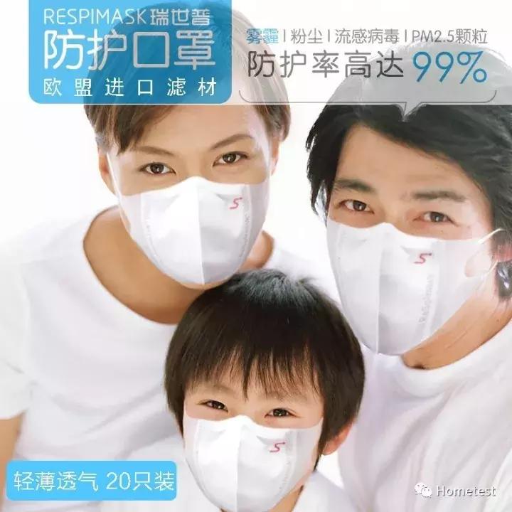日本空气口罩测评,重松哪一款防尘口罩好用