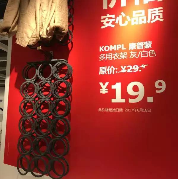 冬天宜家好物推荐,宜家100元以内好物排行榜