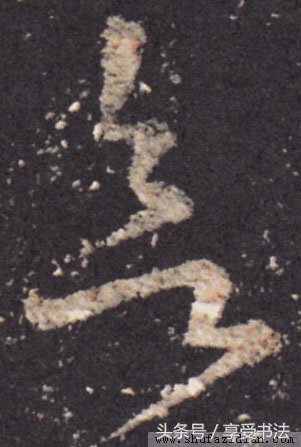 欣赏书法要把每个字看懂吗,欣赏书法的初中知识