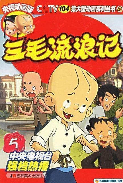 陪伴你童年的十大动画片,陪伴我们的童年动画片合集