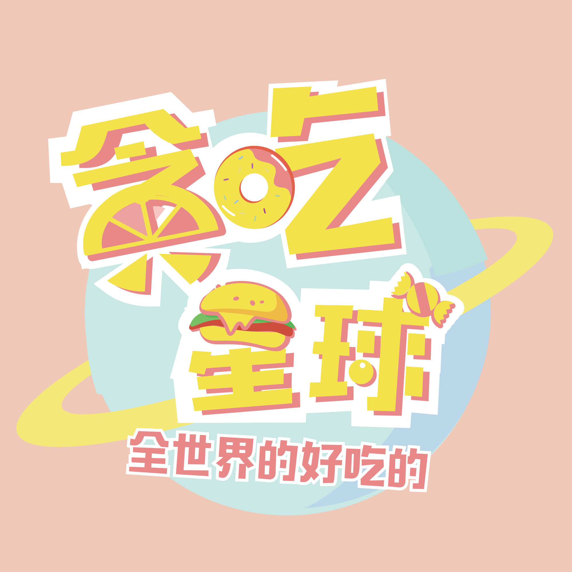 全家便利店最便宜的美食,全家便利店超级好吃的东西