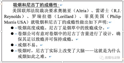 草烟有危害吗,草烟和普通烟哪个危害大