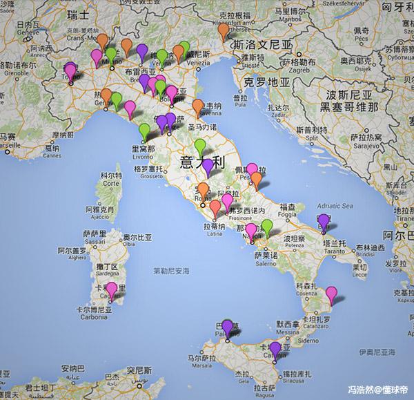 意大利足球地理课,足球地理意大利