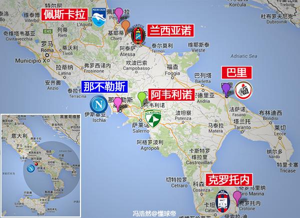 意大利足球地理课,足球地理意大利