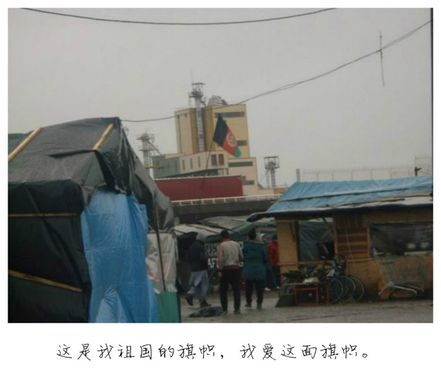 最新热点：加莱的“丛林孤儿”，你们在哪里？