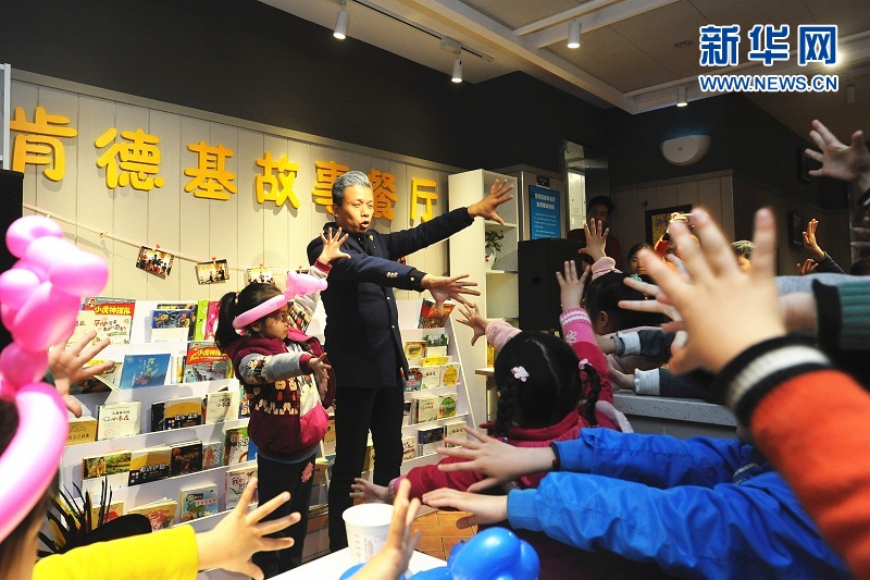 肯德基变脸哆啦a梦,肯德基变魔术