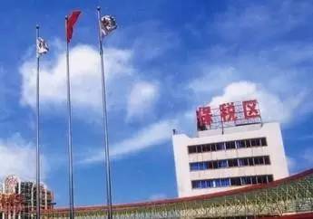 溧水开发区申报国家开发区,溧水综合保税区