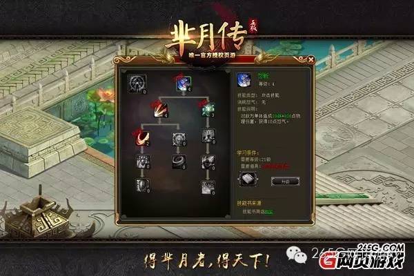 芈月传爆款视频,芈月传最新游戏