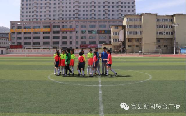 全县校园足球比赛,阳光体育快乐足球操