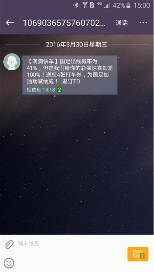 奇迹国足世界杯,国足进军12强分析