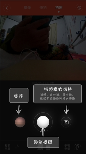 小蚁智能运动数码相机app,小蚁相机拍摄漂亮照片