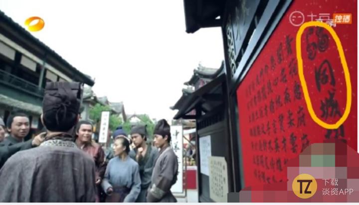 仙剑五为什么做得比仙剑四烂,无胡歌不仙剑什么梗