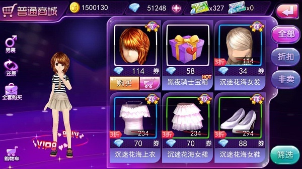 天天炫舞还能上架吗,天天炫舞后续还会上架不