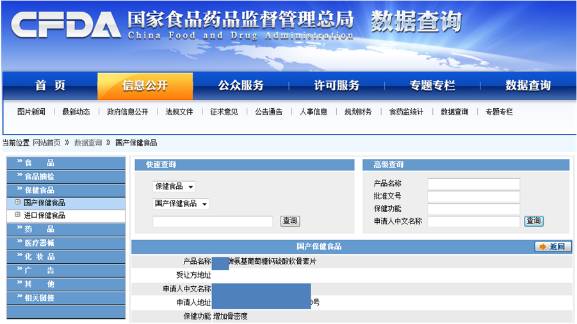 挑灯夜读说明书|有关氨基葡萄糖的是是非非（啼血之作！）