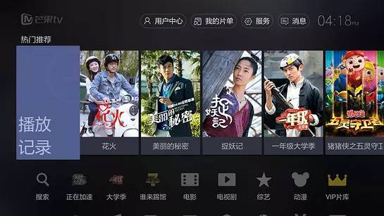 先收藏再慢慢看全集,资源丰富且免费的视频软件