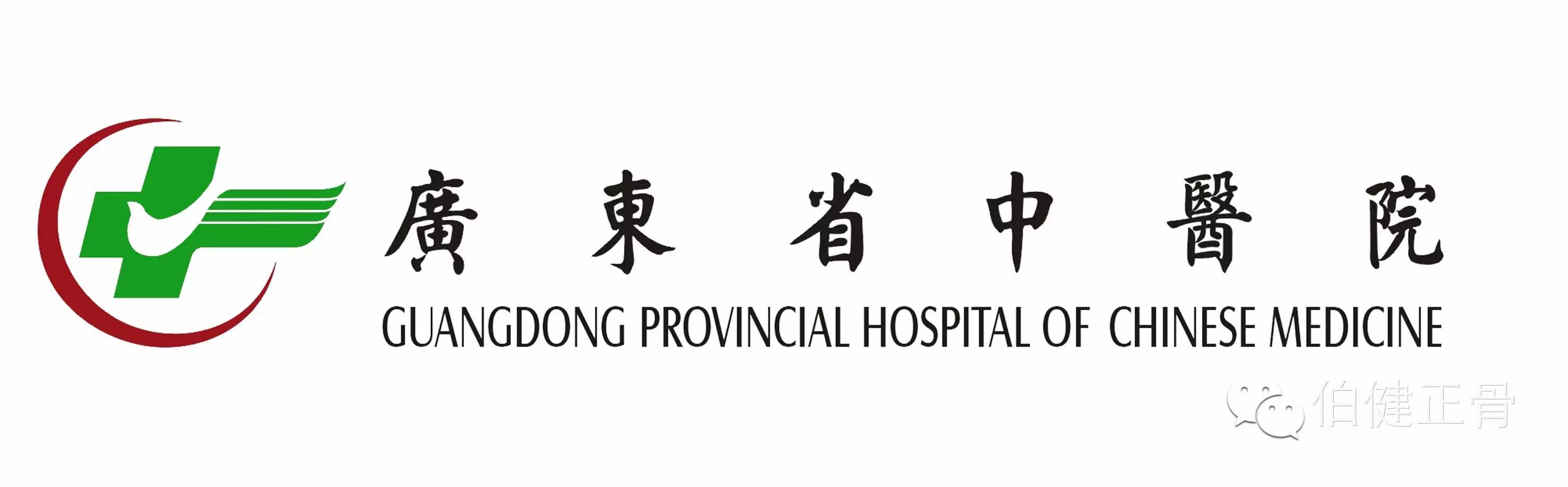 关节内外、经骨骺/不经骨骺单隧道纽扣技术治疗小儿前交叉韧带止点撕脱骨折经验介绍